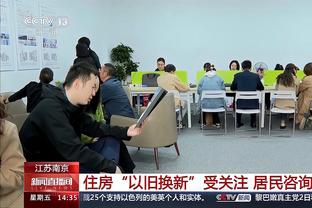 下载江南体育截图2