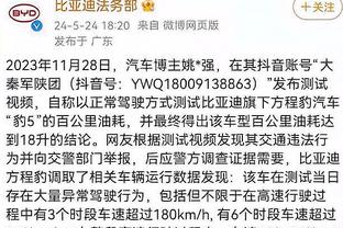 超级外援！布莱克尼26中13&7记三分砍下40分8板5助